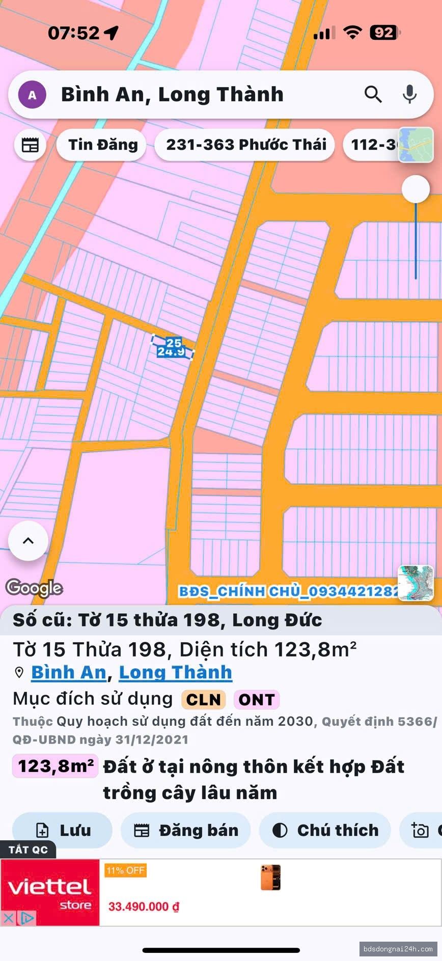 Bán lô đất góc 2 mặt tiền tại Long Thành (125m²) - Hình ảnh 2